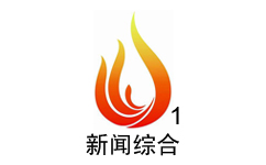 达州新闻综合频道直播
