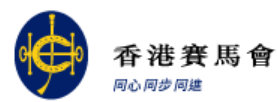 香港赛马会直播
